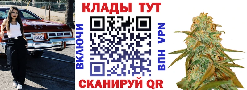 Как найти закладки Бугуруслан Кетамин  Меф  ГАШИШ  Героин  COCAIN  Каннабис  APVP 