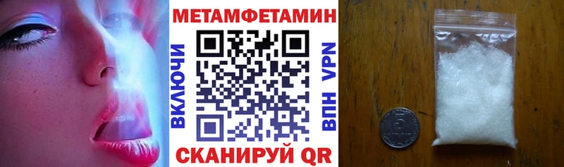 Амфетамин 97%  Бугуруслан 
