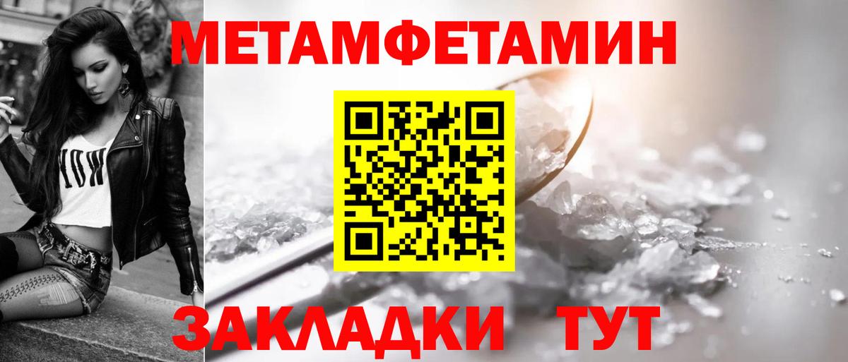 Amphetamine 98% Бугуруслан