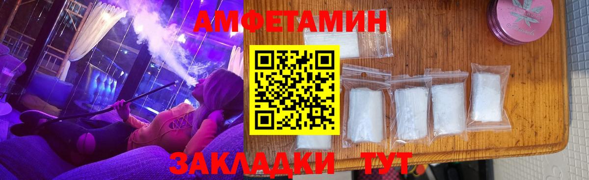 АМФ  сайты даркнета клад  Бугуруслан  Вход с VPN  АМФЕТАМИН 97%  Amphetamine 