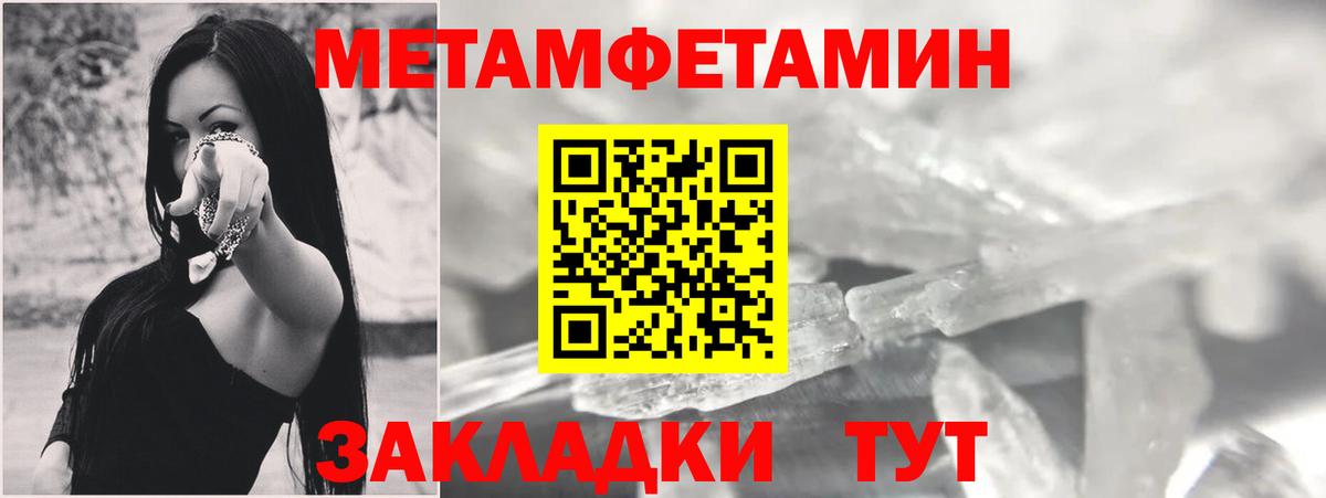 АМФ Premium  Amphetamine  Бугуруслан 