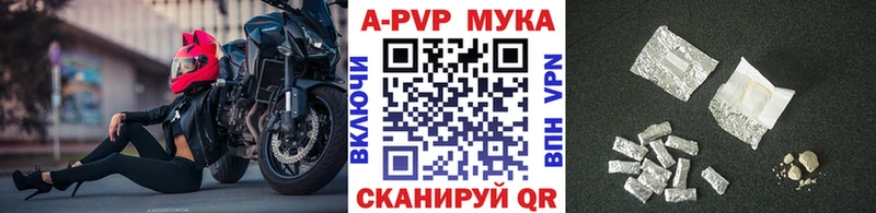 APVP СК Бугуруслан