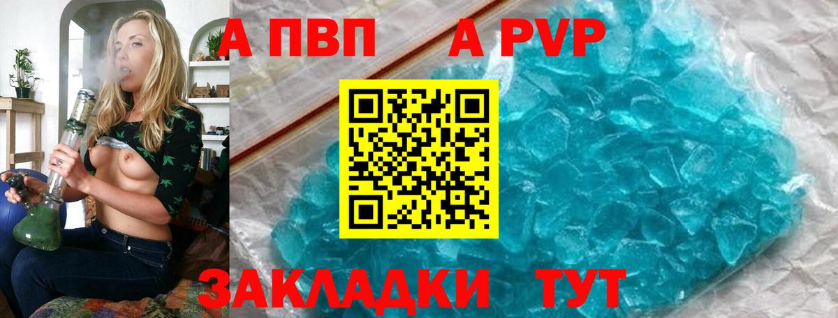 A-PVP СК КРИС Бугуруслан