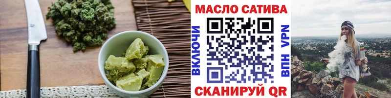 Cannafood конопля  Бугуруслан 
