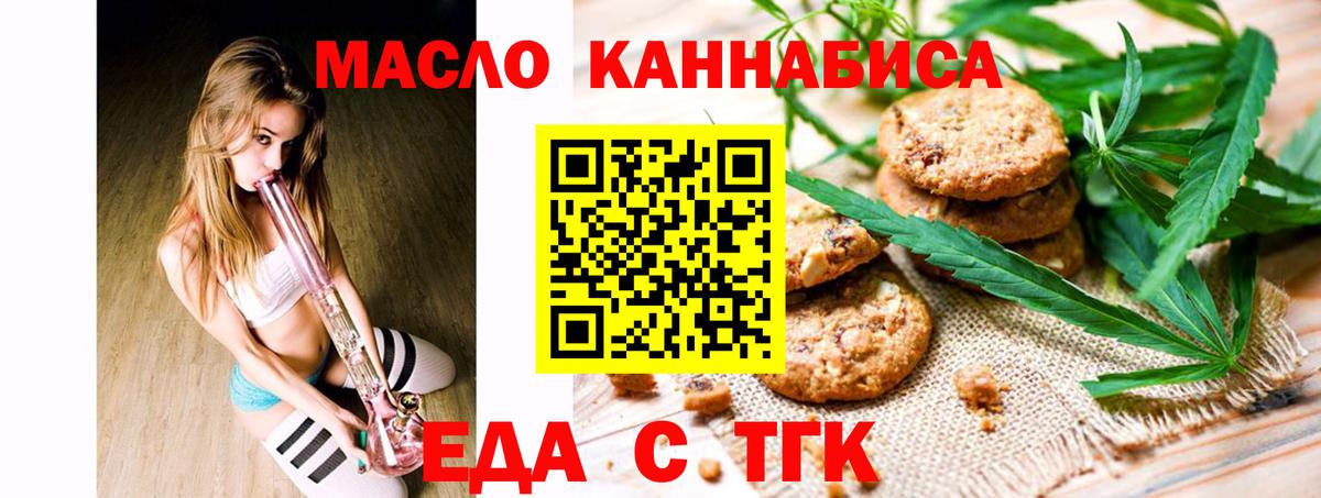 Canna-Cookies марихуана  Бугуруслан 