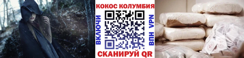 закладка Бугуруслан Кокаин 98%