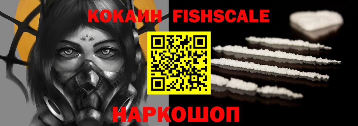 Кокаин Боливия Бугуруслан