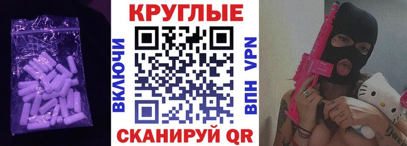 mega ссылка  купить   Бугуруслан  Ecstasy Punisher 