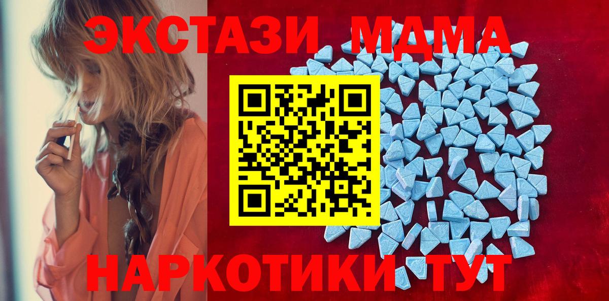 Ecstasy 250 мг  Экстази Philipp Plein  Вход с VPN  Ecstasy  Бугуруслан 