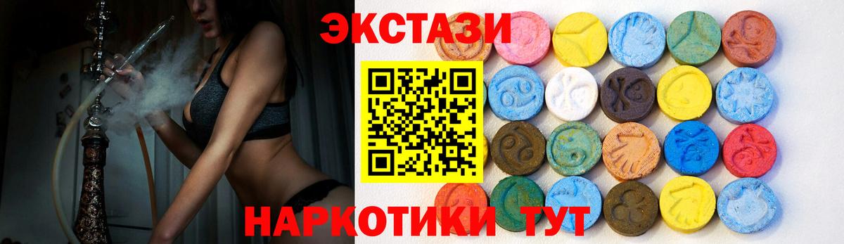 Ecstasy XTC Бугуруслан