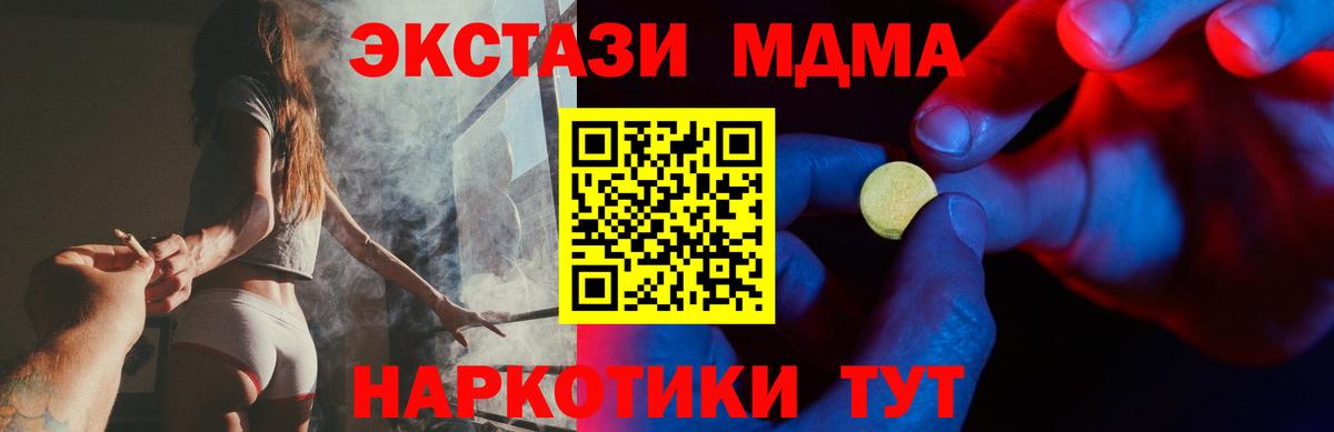 Ecstasy Дубай Бугуруслан