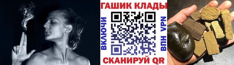 ГАШИШ Cannabis Бугуруслан