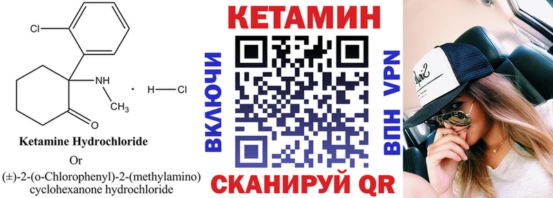 МЕГА ссылка  Бугуруслан  Кетамин VHQ 