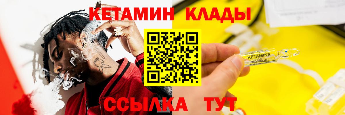 ГАШИШ  LSD-25  Бугуруслан  Меф кристаллы  Канабис  Бошки Шишки  ГАШ  COCAIN  A PVP СОЛЬ  