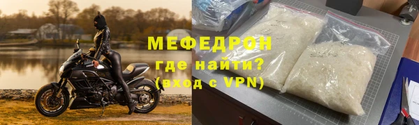 ГАЛЛЮЦИНОГЕННЫЕ ГРИБЫ Гусь-Хрустальный