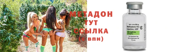 экстази Гусиноозёрск