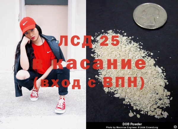 экстази Гусиноозёрск