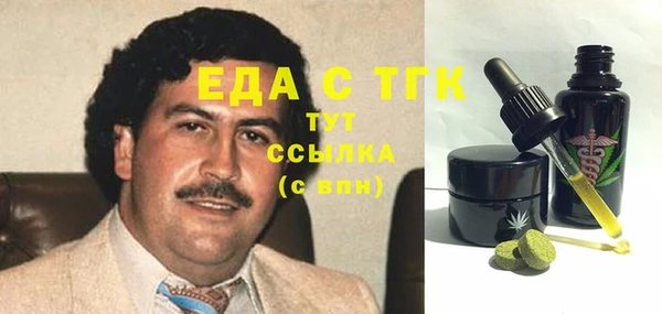 гашишное масло Горняк