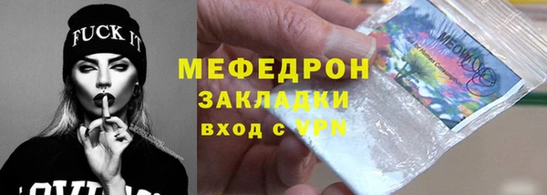 ГАЛЛЮЦИНОГЕННЫЕ ГРИБЫ Гусь-Хрустальный