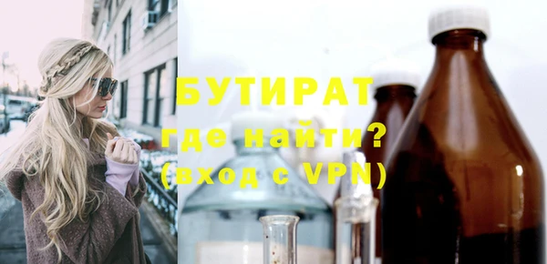 ГАЛЛЮЦИНОГЕННЫЕ ГРИБЫ Гусь-Хрустальный