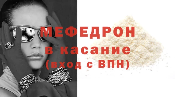 ГАЛЛЮЦИНОГЕННЫЕ ГРИБЫ Гусь-Хрустальный