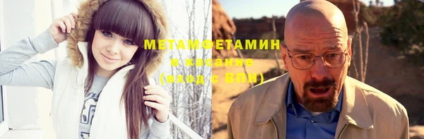 экстази Гусиноозёрск