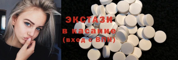экстази Гусиноозёрск