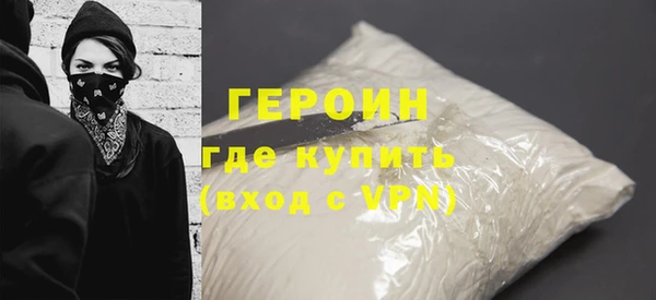 экстази Гусиноозёрск