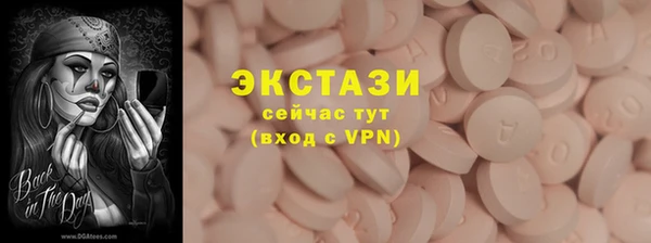 ГАЛЛЮЦИНОГЕННЫЕ ГРИБЫ Гусь-Хрустальный