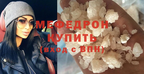 ГАЛЛЮЦИНОГЕННЫЕ ГРИБЫ Гусь-Хрустальный