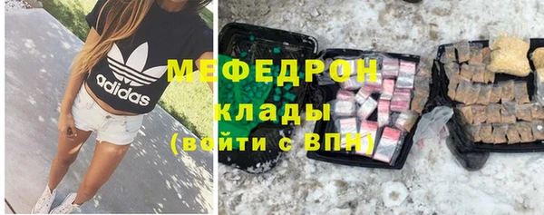 экстази Гусиноозёрск