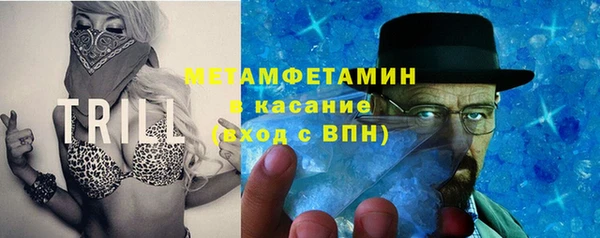 экстази Гусиноозёрск