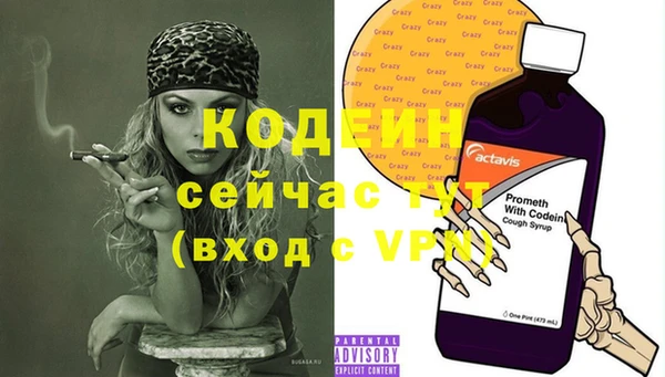 экстази Гусиноозёрск