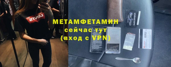 экстази Гусиноозёрск
