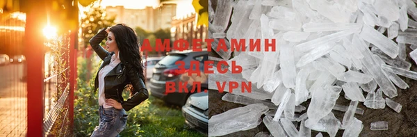 прущая мука Горнозаводск