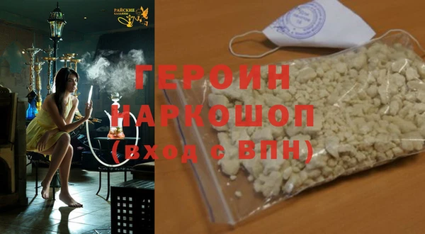 ГАЛЛЮЦИНОГЕННЫЕ ГРИБЫ Гусь-Хрустальный