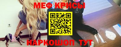 крисы Апрелевка