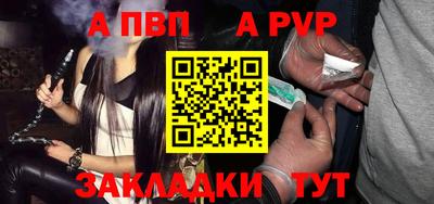 крисы Апрелевка