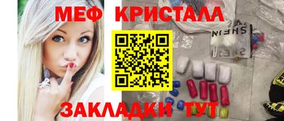 мефедрон VHQ Беслан