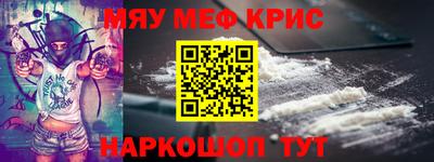 крисы Апрелевка