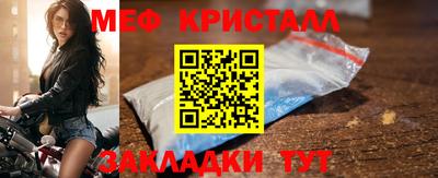 крисы Апрелевка
