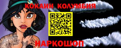 бошки Апшеронск