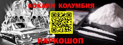 бошки Апшеронск