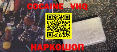 дживик Аргун