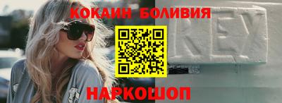 MESCALINE Волгодонск