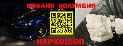 молекула духа Балаково