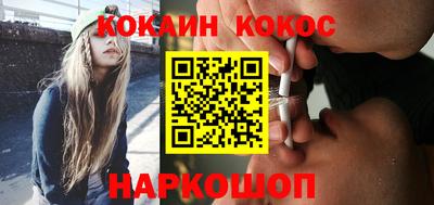 мефедрон VHQ Беслан