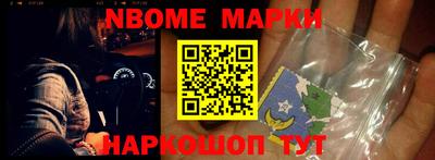 бошки Апшеронск