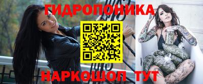 бошки Апшеронск