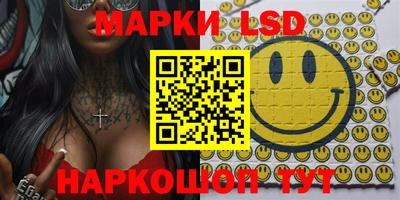 молекула духа Балаково